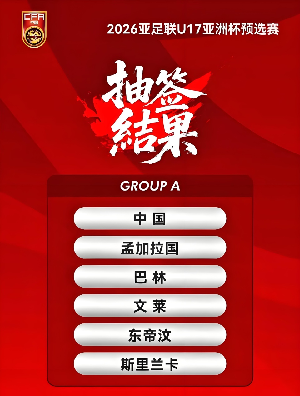 src, inews src, inews